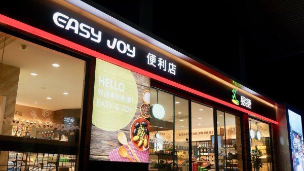金斧子配资 中集安瑞科与中国石化销售公司签署战略协议