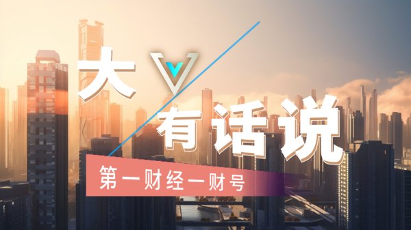 乐盈配资 港股地产股跳水