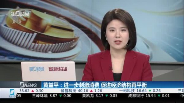 联丰优配 国家发改委：一季度中国经济交出一份亮眼成绩单
