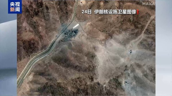658配资 “以色列没有处理伊朗浓缩铀问题” 内塔尼亚胡访美最新发声！