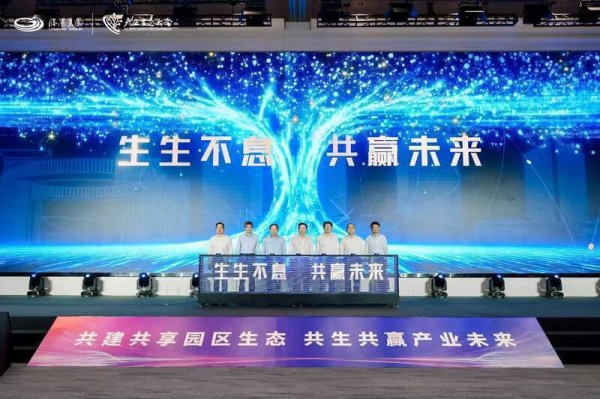 聚赢配资网 28个产业园入驻企业营收近2万亿元，上海临港给投资、给空间、给应用场景