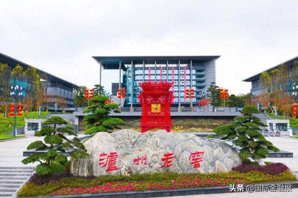 金勺子 中高档酒收入占比超九成 泸州老窖上半年高端化战略成效显著